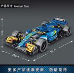 Конструктор "F1 Blue Equation Racing", (1135 деталей)