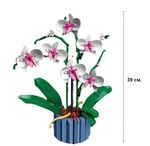 Конструктор Цветы "Орхидея" (608 деталей)