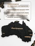Карта мира из дерева (Obsidian, 3 уровня), 72х130 см