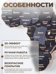 Карта мира из дерева (Obsidian, 3 уровня), 72х130 см