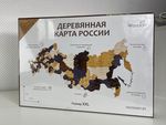 Карта России из дерева (Scandy, 3 уровня), 77х141 см
