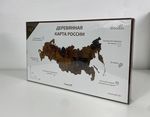 Карта России из дерева (Venge, 3 уровня), 58х105 см