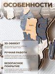 Карта мира из дерева + подсветка (Scandy, 3 уровня), 60х105 см
