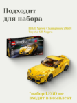 Рамка для Toyota GR Supra желтая