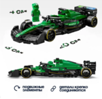 Конструктор болид Aston Martin Aramco F1 AMR24 (269 деталей)