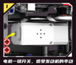 Конструктор Двигатель Жук (868 деталей)