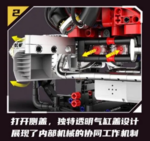 Конструктор Двигатель Жук (868 деталей)