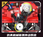 Конструктор Двигатель Жук (868 деталей)