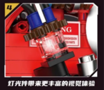 Конструктор Двигатель Жук (868 деталей)