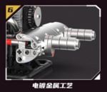 Конструктор Двигатель Жук (868 деталей)