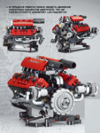 Конструктор Двигатель Ferrari V8 APP (653 детали)