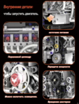 Конструктор Двигатель V8 "Летучая мышь" (770 деталей)