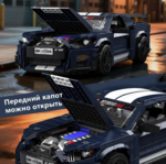 Конструктор Shelby GT500 (1558 деталей)