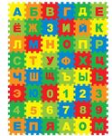 Игровой коврик-пазл "Русский алфавит", 1,23 м2